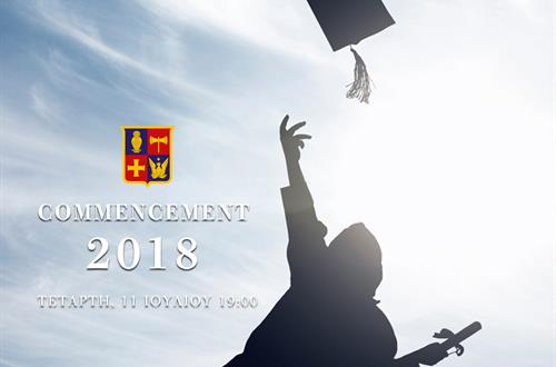 Commencement 2018: Οδηγίες προς τους τελειοφοίτους 