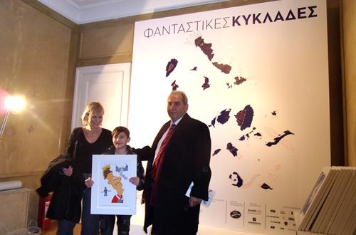 Διάκριση μαθητή σε Διαγωνισμό Ζωγραφικής του Μουσείου Κυκλαδικής Τέχνης