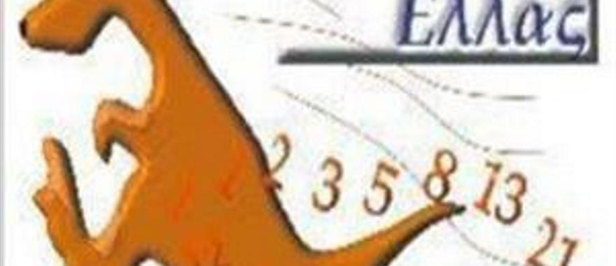 Διάκριση μαθητών στον Μαθηματικό Διαγωνισμό Καγκουρό 2017