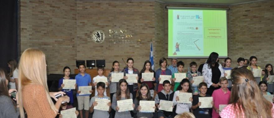 Διάκριση μαθητών στον Πανελλήνιο Διαγωνισμό ""Μικρός Ευκλείδης 2015""