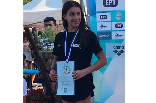 Διάκριση της μαθήτριας Μαρίας Κεφαλογιάννη