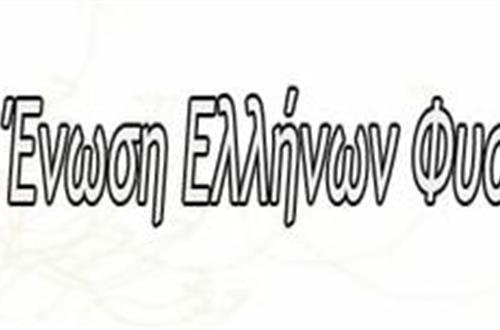 Διακρίσεις μαθητών της Α΄, Β΄ και Γ΄ Γυμνασίου Κολλεγίου Αθηνών στον Πανελλήνιο Διαγωνισμό Φυσικής της Ε.Ε.Φ