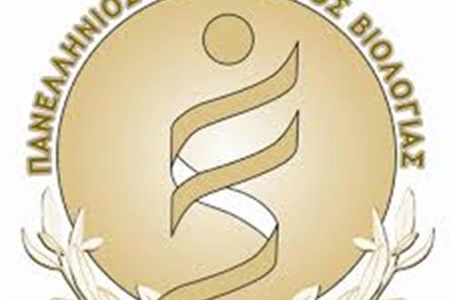 Διακρίσεις μαθητών του Γενικού Λυκείου Κολλεγίου Ψυχικού στον 11ο Πανελλήνιο Μαθητικό Διαγωνισμό Βιολογίας