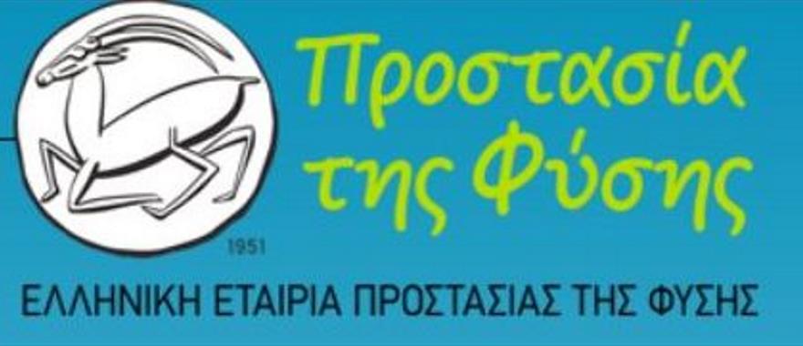 Διακρίσεις του Γυμνασίου του Κολλεγίου Αθηνών
