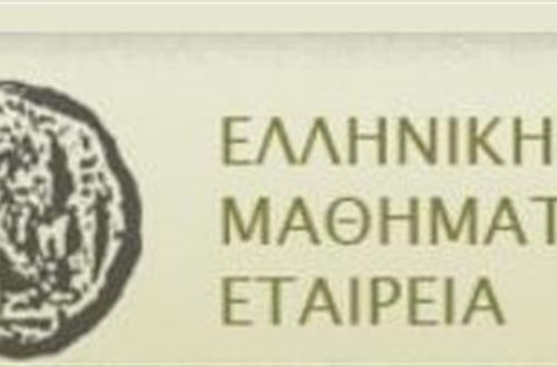 Επιτυχόντες μαθητές Γυμνασίου-Λυκείου του Κολλεγίου Αθηνών στην 2η φάση του διαγωνισμού της Ελληνικής Μαθηματικής Εταιρείας (Ευκλείδης) 