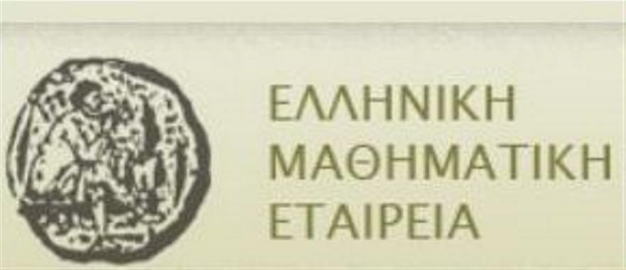 Επιτυχόντες μαθητές του Γυμνασίου του Κολλεγίου Αθηνών στην Α΄ φάση του διαγωνισμού της Ελληνικής Μαθηματικής Εταιρείας (Θαλής)