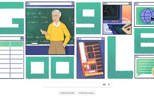 H Google τιμά τον απόφοιτο Μιχάλη Δερτούζο (’54) 