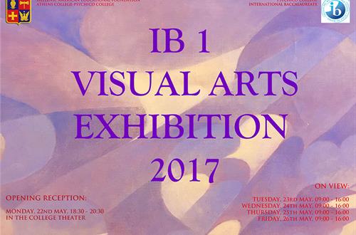 IB - Visual Arts Year 1 Students’ Exhibition 2017