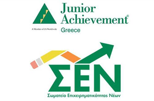 Κατάκτηση 2ου Βραβείου στον Πανελλαδικό Διαγωνισμό «Καλύτερη Εικονική Επιχείρηση 2016»