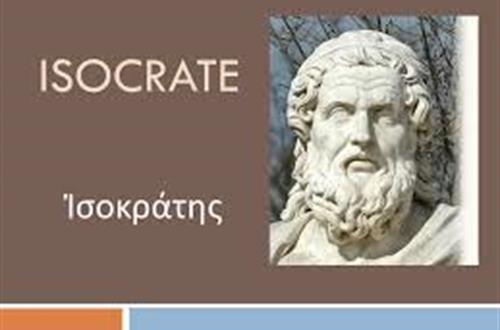 Κατάκτηση 4ου Βραβείου από μαθήτρια του Λυκείου Κολλεγίου Ψυχικού στον Πανευρωπαϊκό Διαγωνισμό Μετάφρασης και Ανάλυσης Αποσπασμάτων Κειμένων του Ισοκράτη