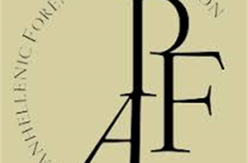 Μαθητές του Κολλεγίου Ψυχικού  στην Ομάδα  (Development Team)  για την επιλογή μελών της Εθνικής Ομάδας Debate 2017 