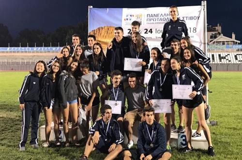 Πανελλήνιο Πρωτάθλημα Στίβου Παίδων - Κορασίδων