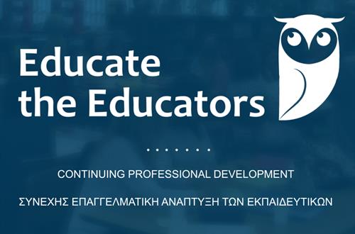 Πρόγραμμα “Teachers Training Teachers”