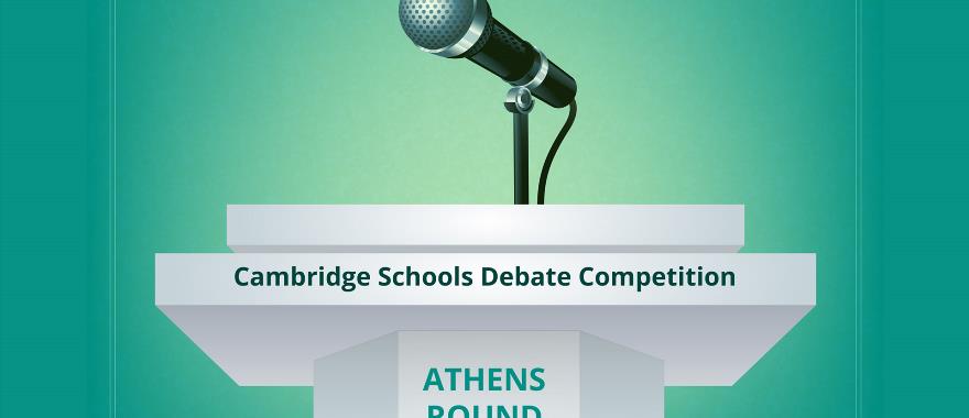 Πρόκριση μαθητών του Κολλεγίου στο Cambridge Schools Debate Competition