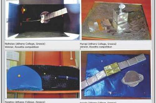 Πρώτο Βραβείο στο Διαγωνισμό του Ευρωπαϊκού Οργανισμού Διαστήματος