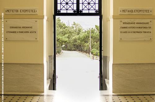 Συνέντευξη του Αλέξανδρου Κ. Σαμαρά στον ΕΡΜΗ