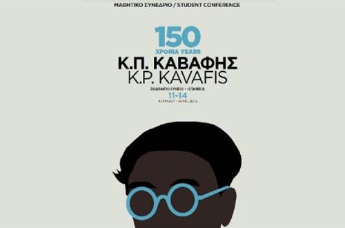 To Κολλέγιο στο Μαθητικό Συνέδριο «150 Χρόνια Κ. Π. Καβάφης», Κωνσταντινούπολη, 11-14/4/2013