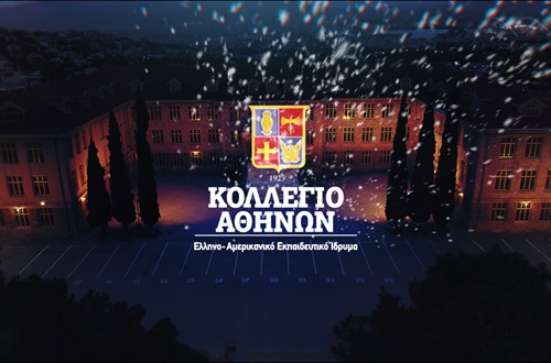 Athens College President’s Christmas Message