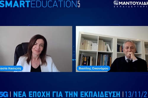 Ομιλία σε συνέδριο για τη Νέα Εποχή στην Εκπαίδευση