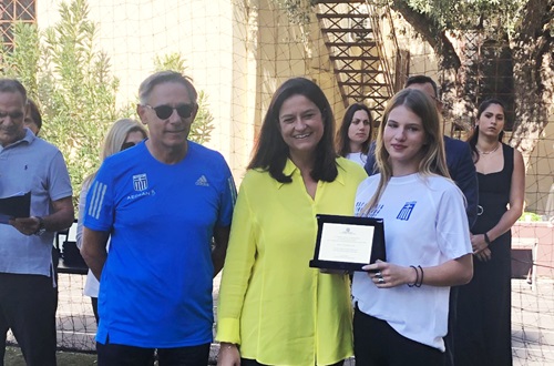 Βράβευση μαθήτριας Λυκείου Κολλεγίου Ψυχικού για τις επιδόσεις της στην Παγκόσμια Γυμνασιάδα Νορμανδίας 2022