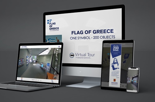 Εικονική περιήγηση στην έκθεση «Ελληνική Σημαία: Ένα Σύμβολο – 200 Αντικείμενα» στο Θέατρο του Κολλεγίου