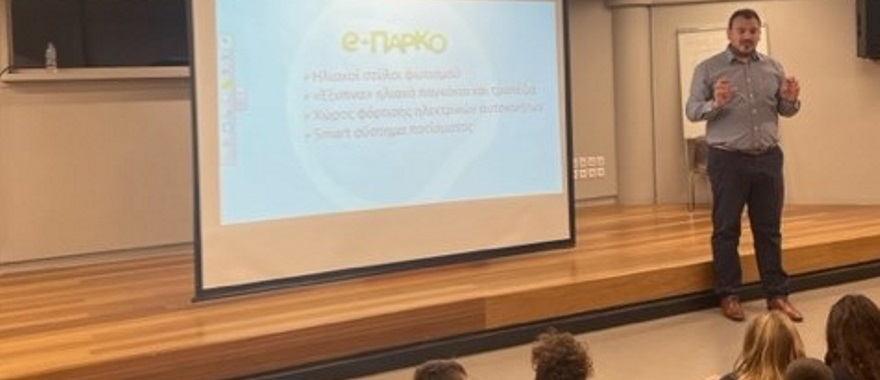 Δημοτικό Κολλεγίου Αθηνών: Ένας αντιδήμαρχος στο σχολείο μας!