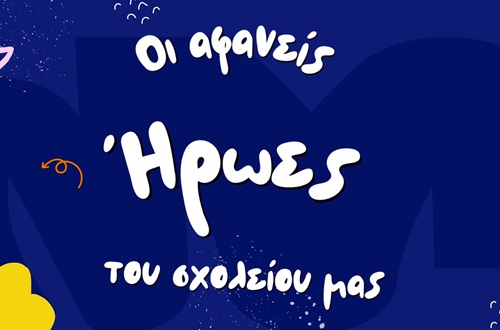 ΔΚΨ - Όμιλος Podcast