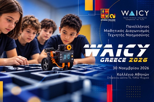 WAICY Greece 2026: Artificial Intelligence Competition for Students at Athens College