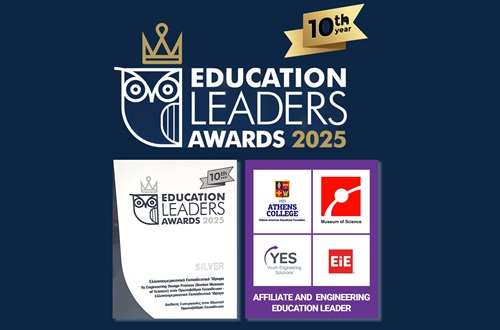 Βράβευση Δημοτικών και Νηπιαγωγείου στα Education Leaders Awards 2025