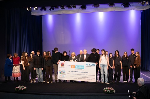 The Student Communities of Athens College and Psychico College support the brave children of ELEPAP