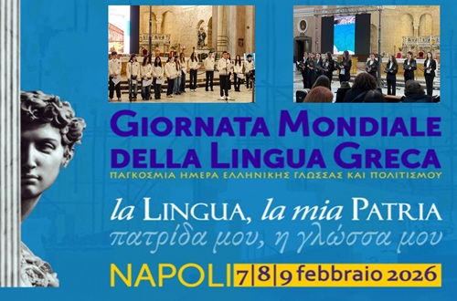The College at the "Student Marathon-Il Greco fa testo" event in Naples