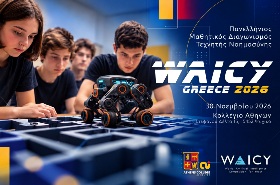 Πανελλήνιος Μαθητικός Διαγωνισμός Τεχνητής Νοημοσύνης WAICY Greece 2026 στο Κολλέγιο