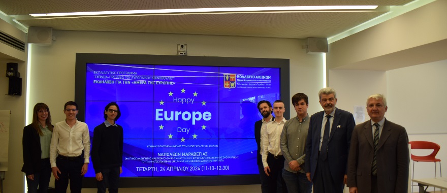 Athens College High School Event within the framework of the European Parliament Ambassador Schools
