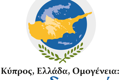 Athens College High School student distinguished in International Competition "Cyprus-Greece-Homeland: educational bridges"