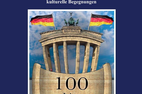 New issue of "Athener Kulturblätter" - Athens College High School German Department magazine (May 2025)