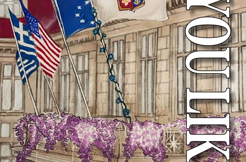 New issue of "As You Like It" - Athens College High School Student Community magazine (May 2025)
