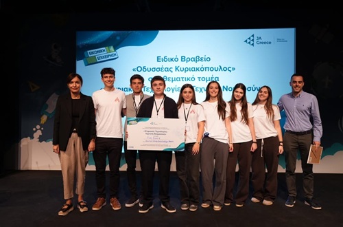 Athens College High School - 1st place in the Special Award for "Digital Technologies – Artificial Intelligence" of the "Simulated Company" program