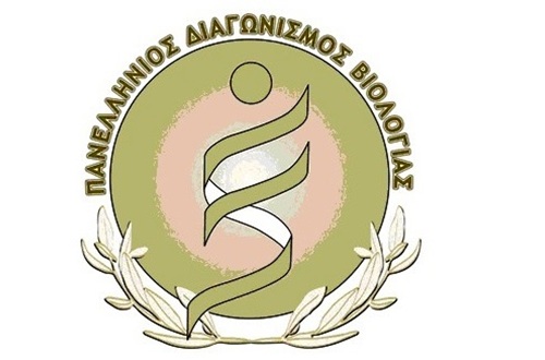 Athens College High School Grade 1 students distinguished in the 22nd Greek National Biology Contest