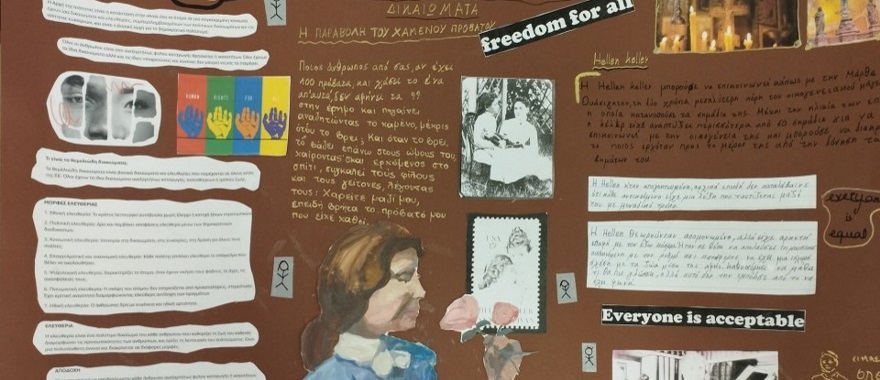 Athens College Junior High School 1 - Students participate in the "Speak Truth to Power" program