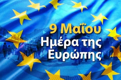 Athens College Junior High School – Europe Day Celebration