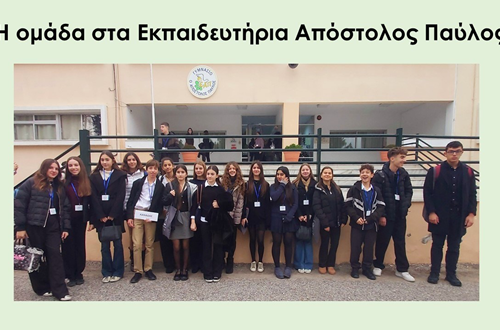 Συμμετοχή του Γυμνασίου Κολλεγίου Αθηνών στο 9ο Πανελλήνιο Συνέδριο Προσομοίωσης των Επιτροπών του ΟΗΕ «Μαθητές σε ρόλο Διπλωμάτη»