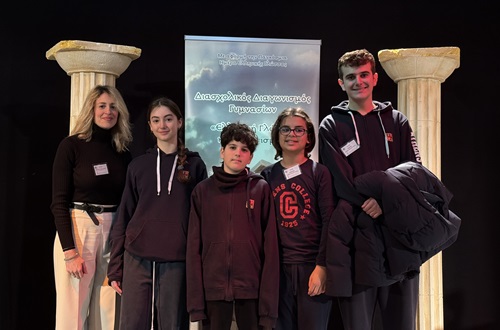 Athens College Junior High School - Distinction for students in 5th Student Competition "Greek language and culture"
