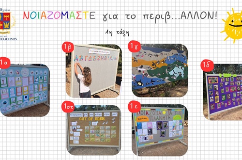 Athens College Elementary School Grade 1 Open Day