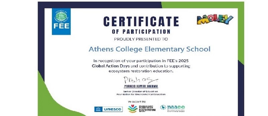 ΔΚΑ – Αγγλικό Τμήμα: Global Action Days 2025 – Μαθαίνουμε, Δρούμε, Προστατεύουμε τον Πλανήτη