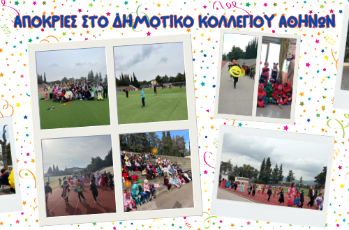 Athens College Elementary - Celebrating the Carnival in our School! 🎉🎭