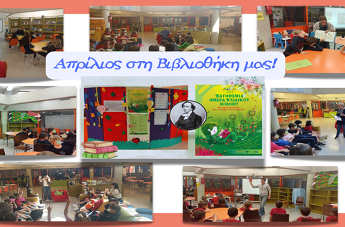 Athens College Elementary School - An April filled with books and imagination!