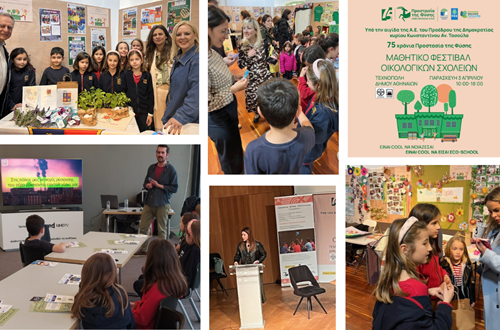 Athens College Elementary School participates in the 1st Student Festival of Eco-Schools