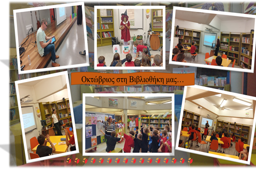 Athens College Elementary School - October in our Library: Start of events with beloved heroes and authors