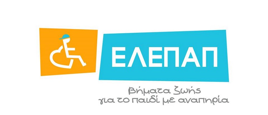 ΤΟ ΔΕΝΤΡΟ ΤΩΝ ΕΥΧΩΝ-Κοινή διαδικτυακή δράση του τμήματος 1ε του Δημοτικού Σχολείου Κολλεγίου Αθηνών και της Μονάδας Πρώιμης Παρέμβασης της «ΕΛΕΠΑΠ»