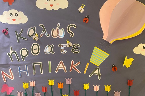 John M. Carras Kindergarten students' visit to Athens College Elementary School